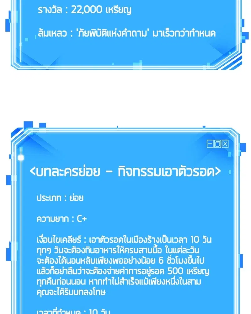 หน้า 151