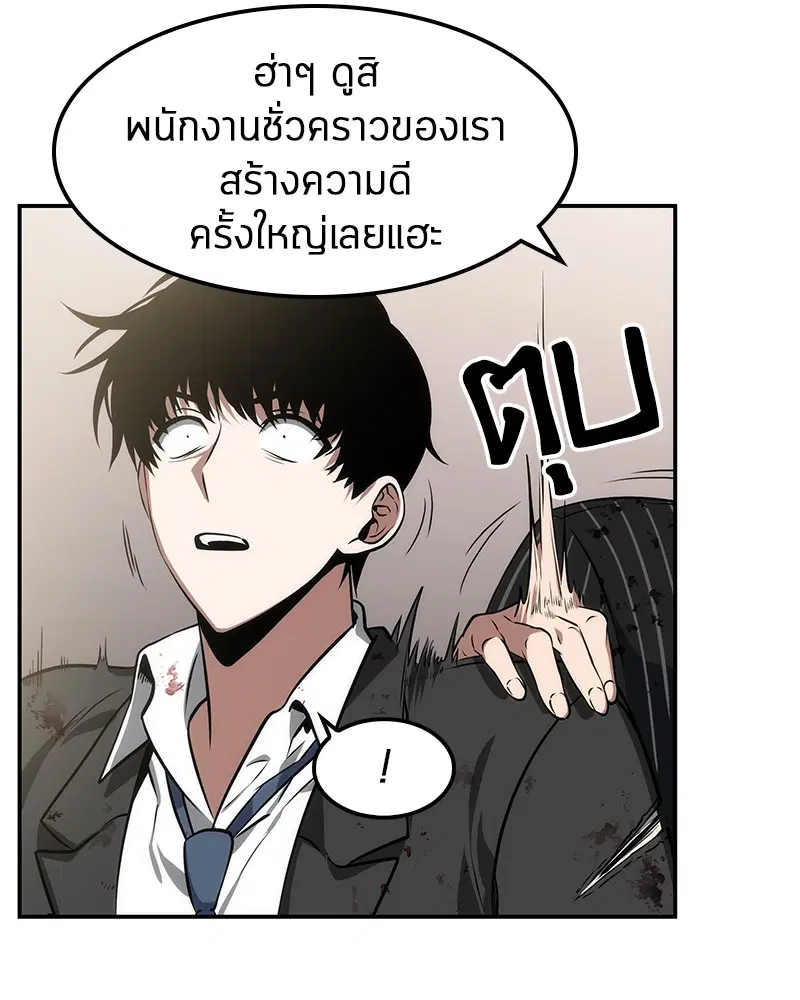 หน้า 65