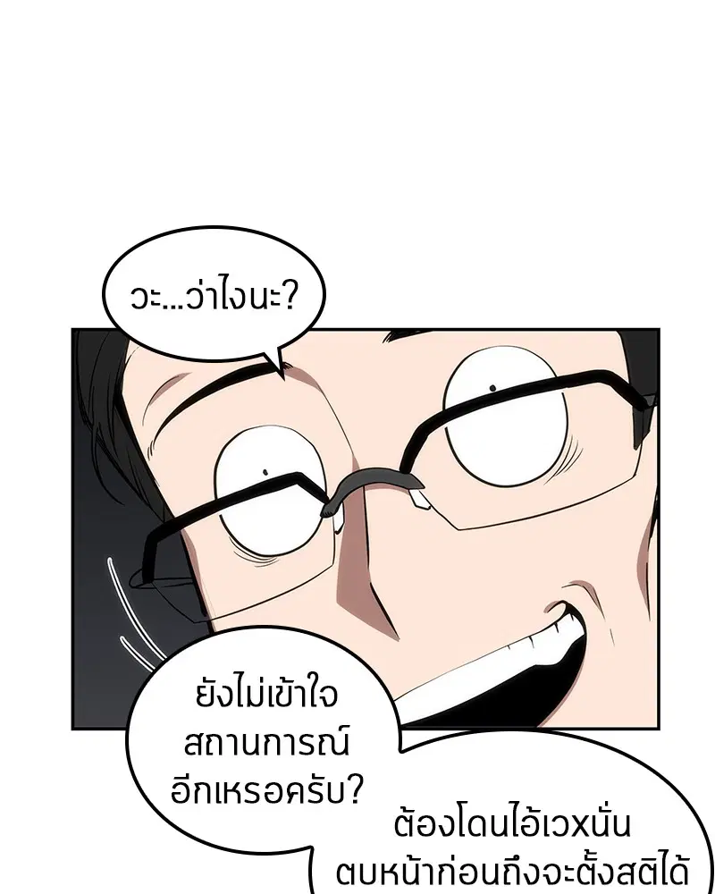 หน้า 72