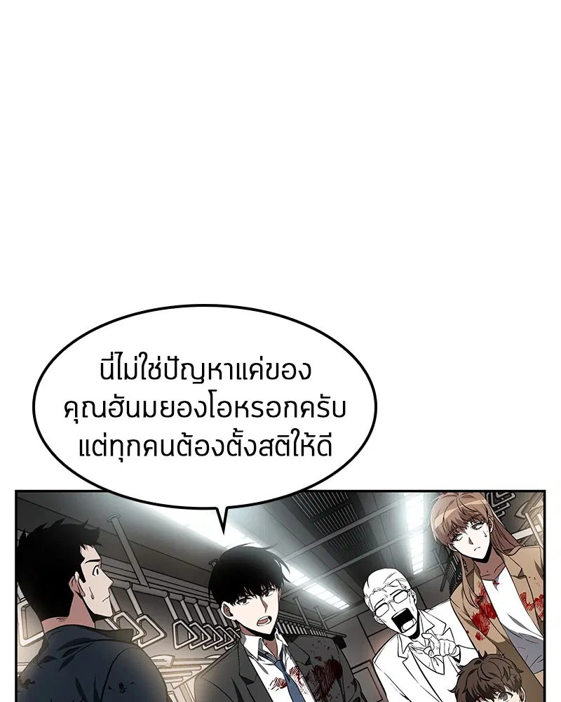 หน้า 75