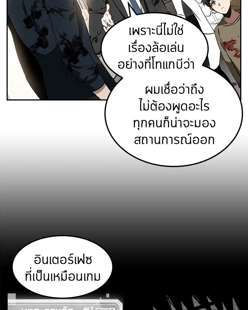 หน้า 76