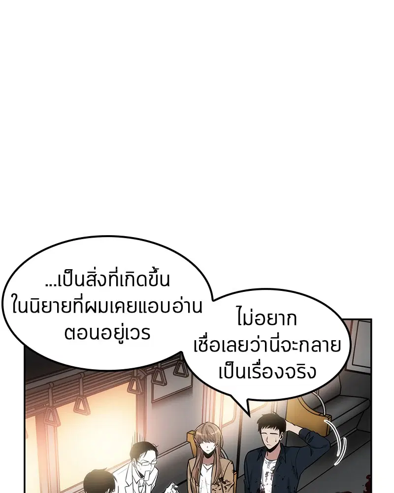 หน้า 80