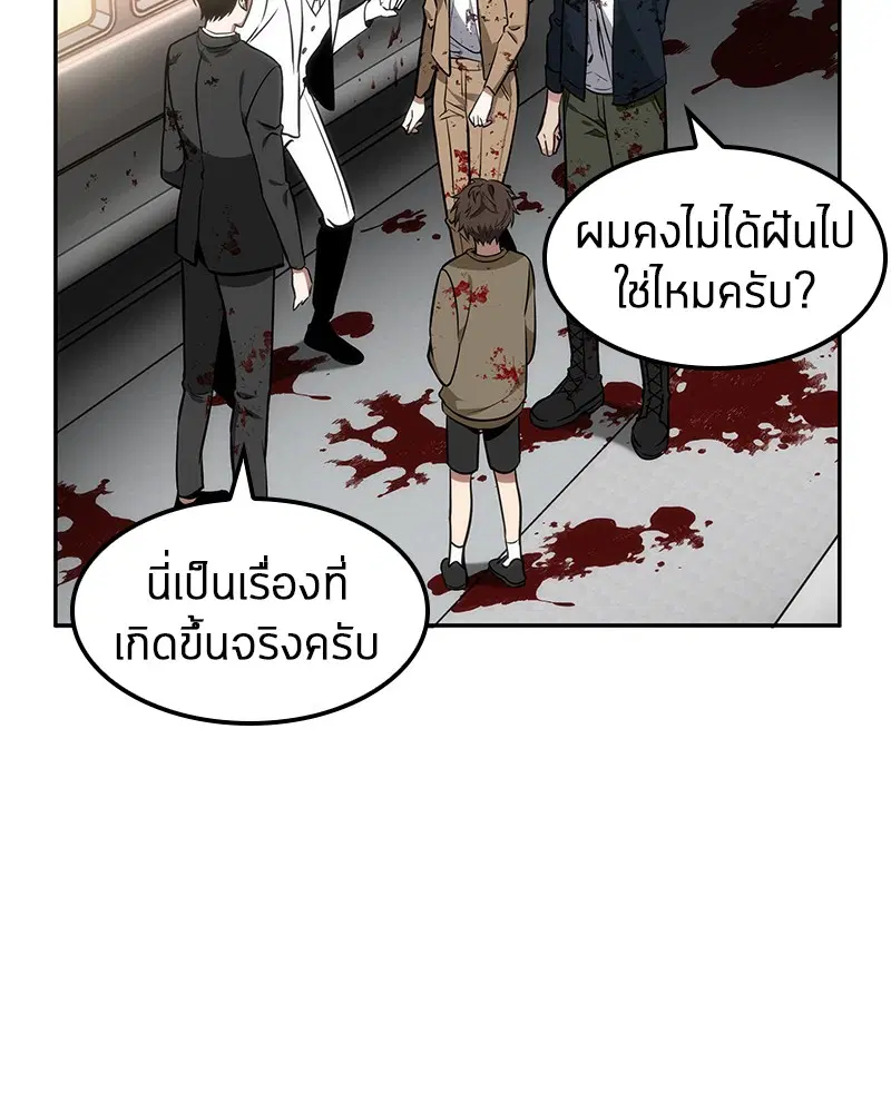 หน้า 81