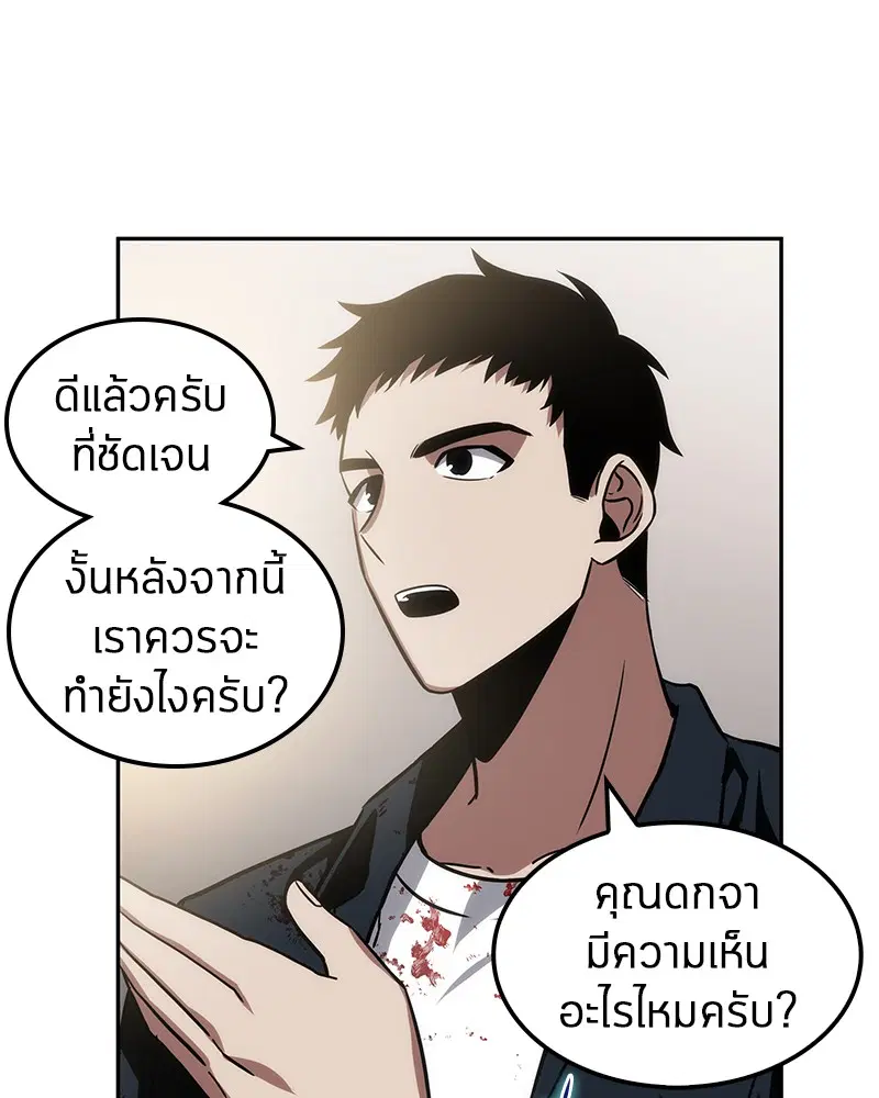 หน้า 82