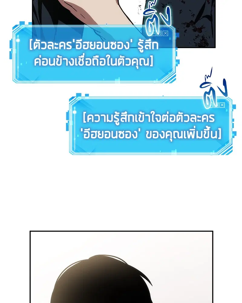 หน้า 83