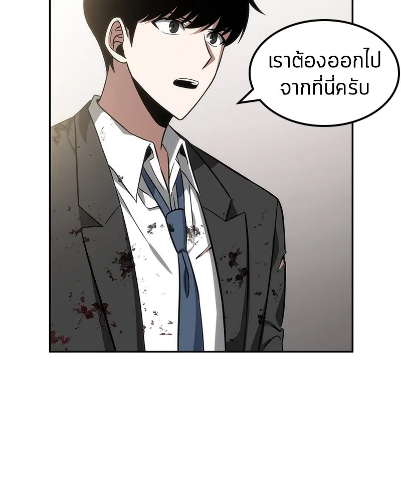 หน้า 84
