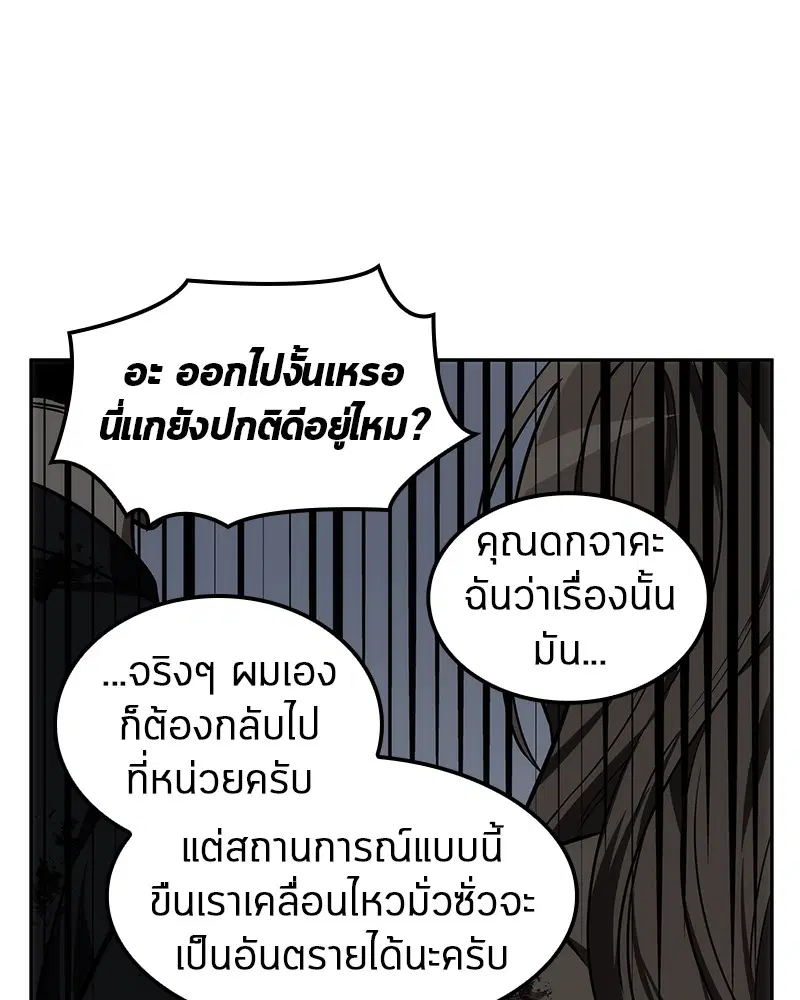 หน้า 88