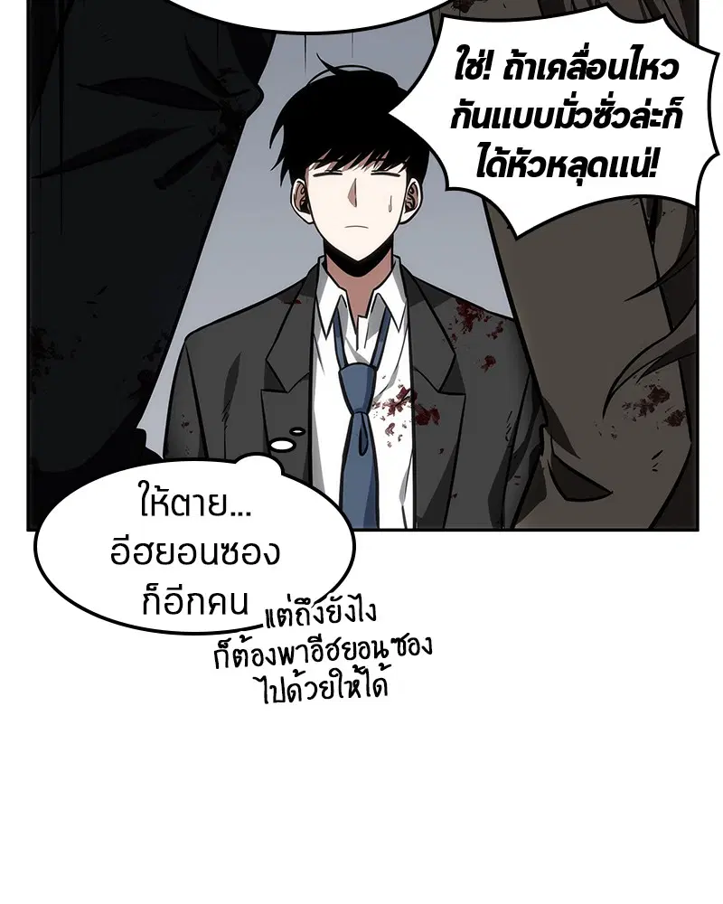 หน้า 89