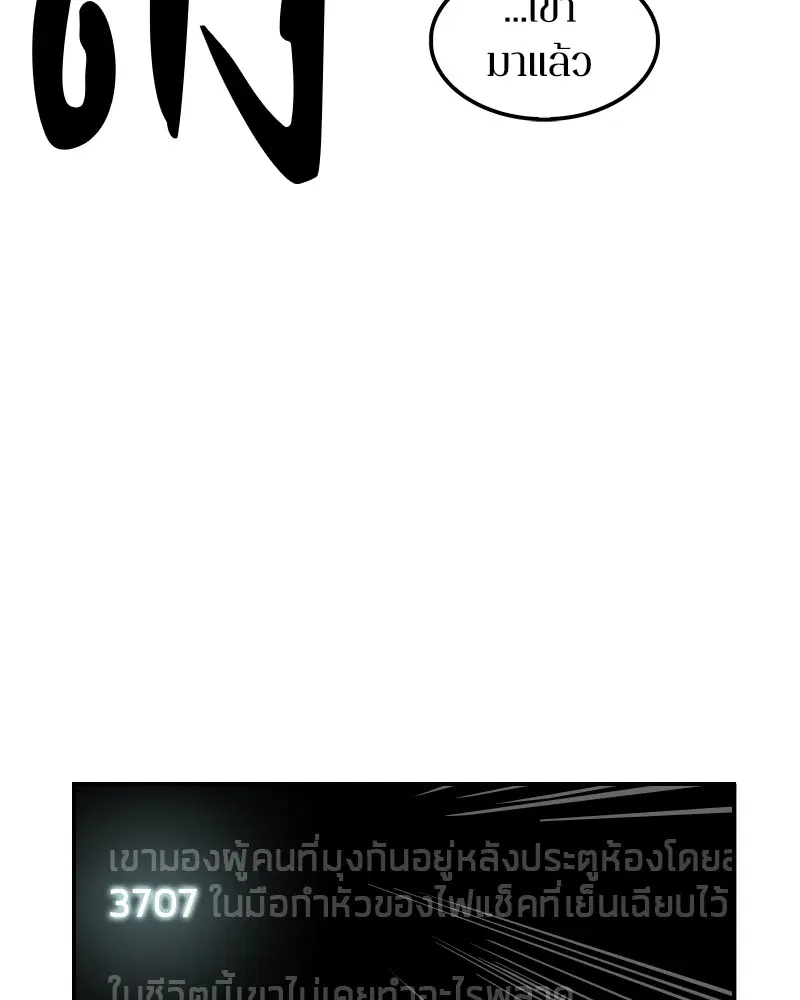 หน้า 101