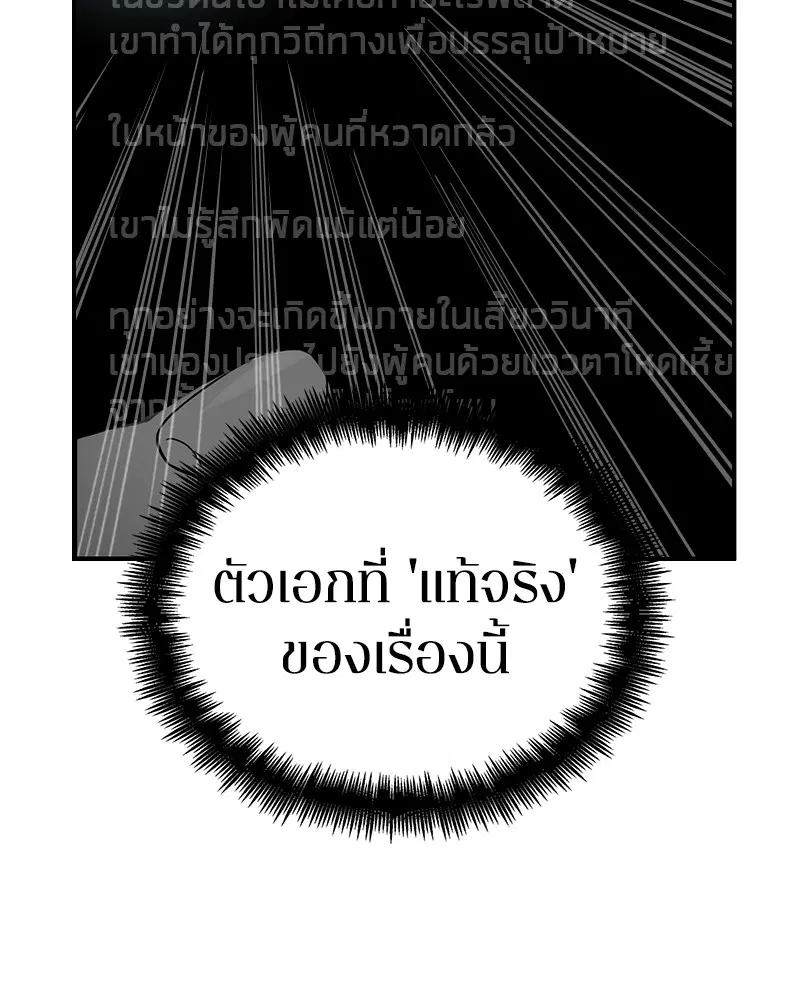 หน้า 102
