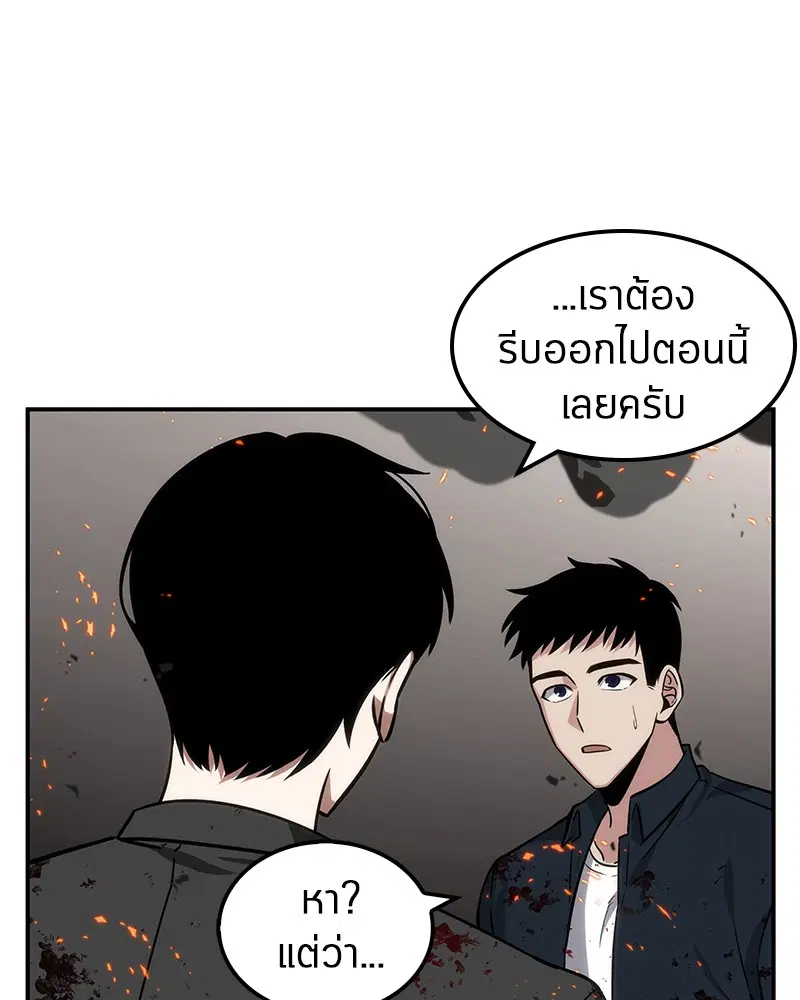 หน้า 103