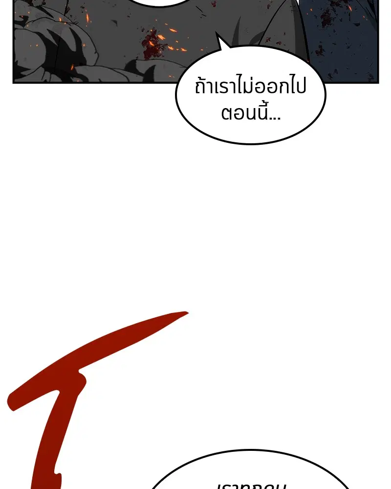 หน้า 104
