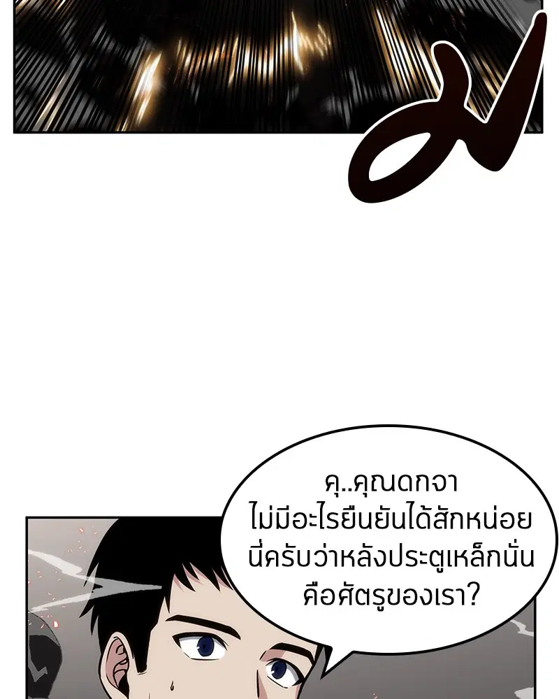 หน้า 106