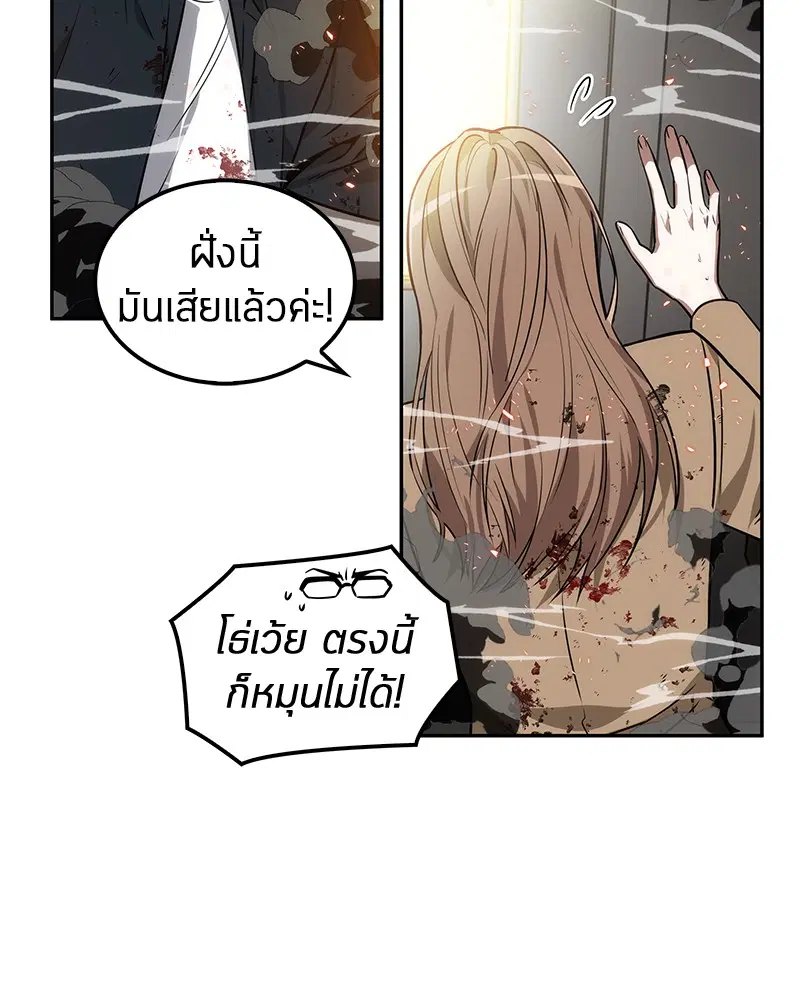 หน้า 110