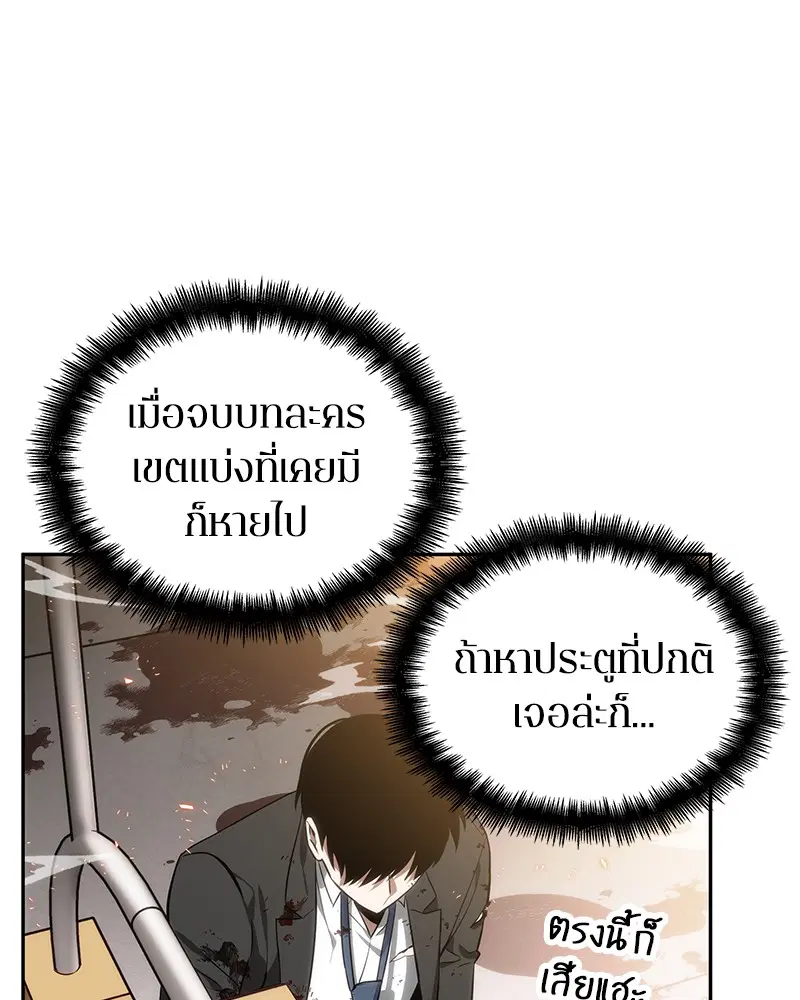 หน้า 112