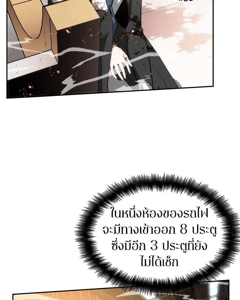 หน้า 113