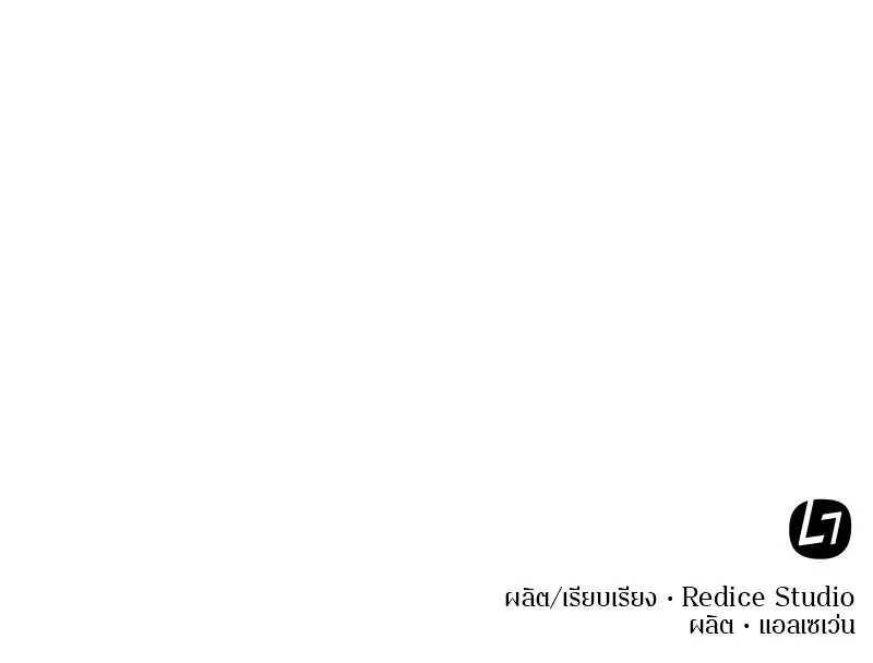 หน้า 121