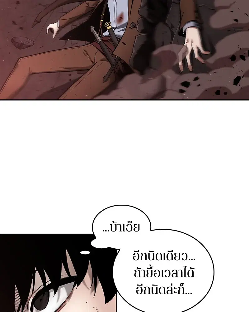 หน้า 77