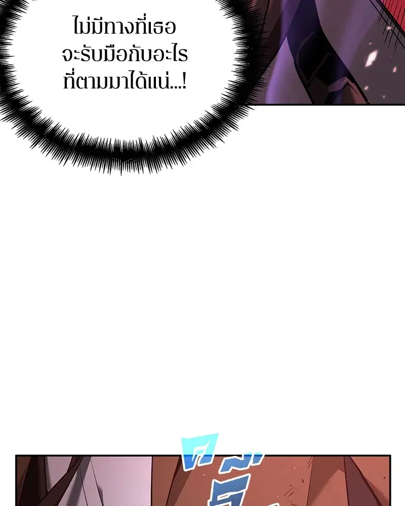 หน้า 80