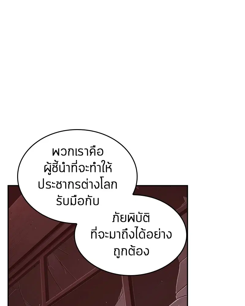 หน้า 99