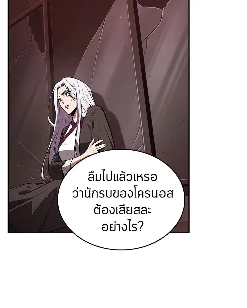 หน้า 100