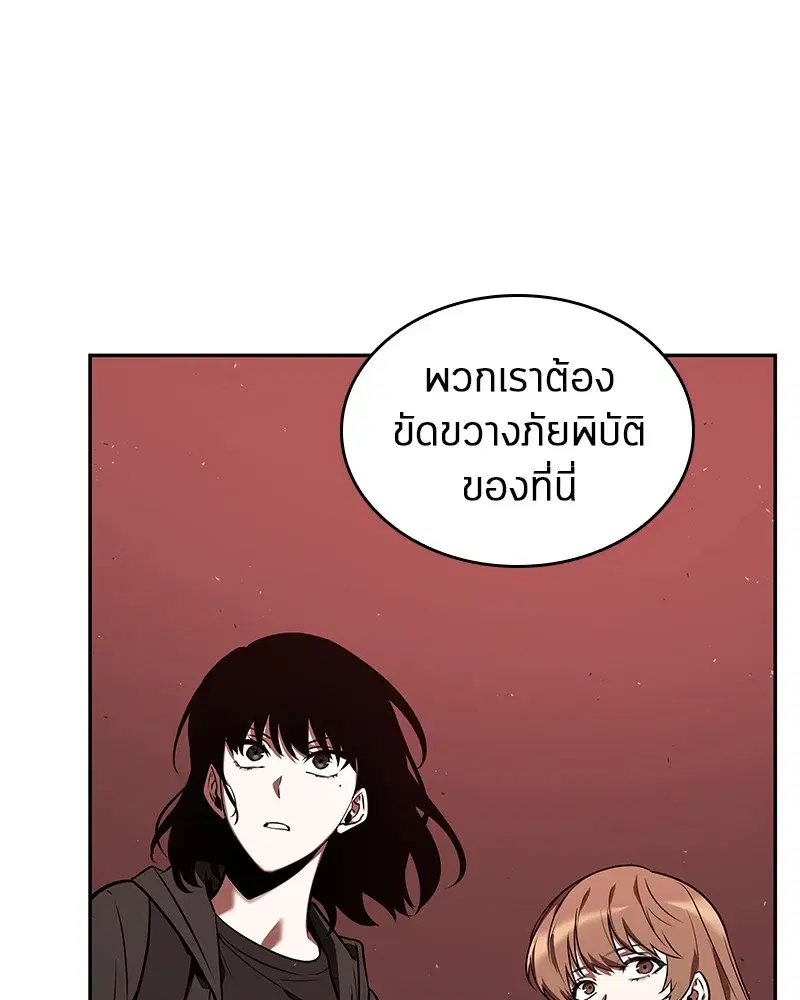 หน้า 101