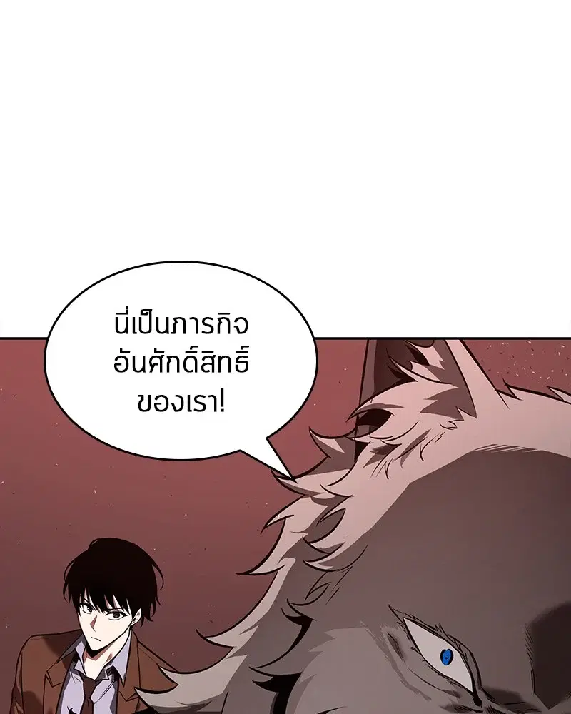 หน้า 103