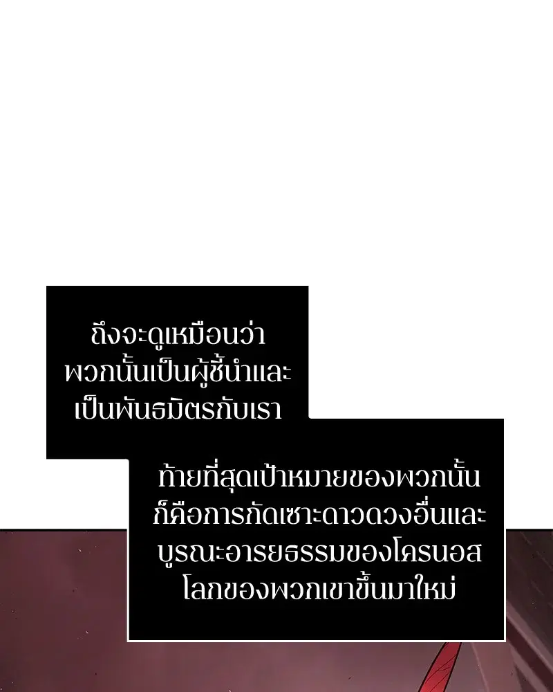 หน้า 105