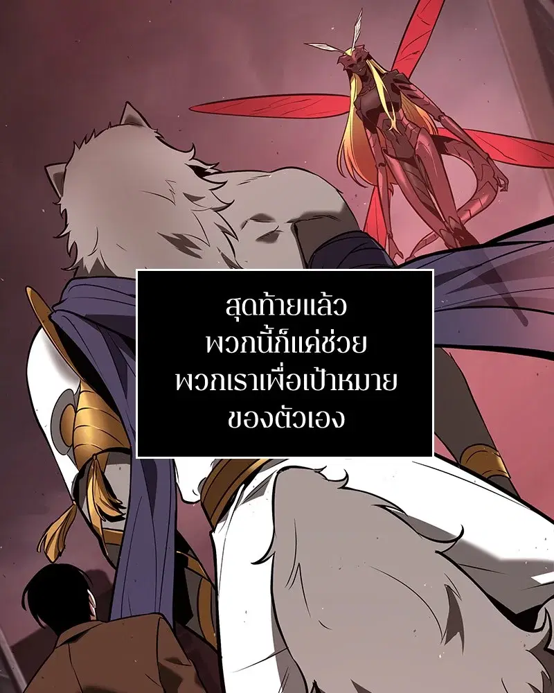 หน้า 106
