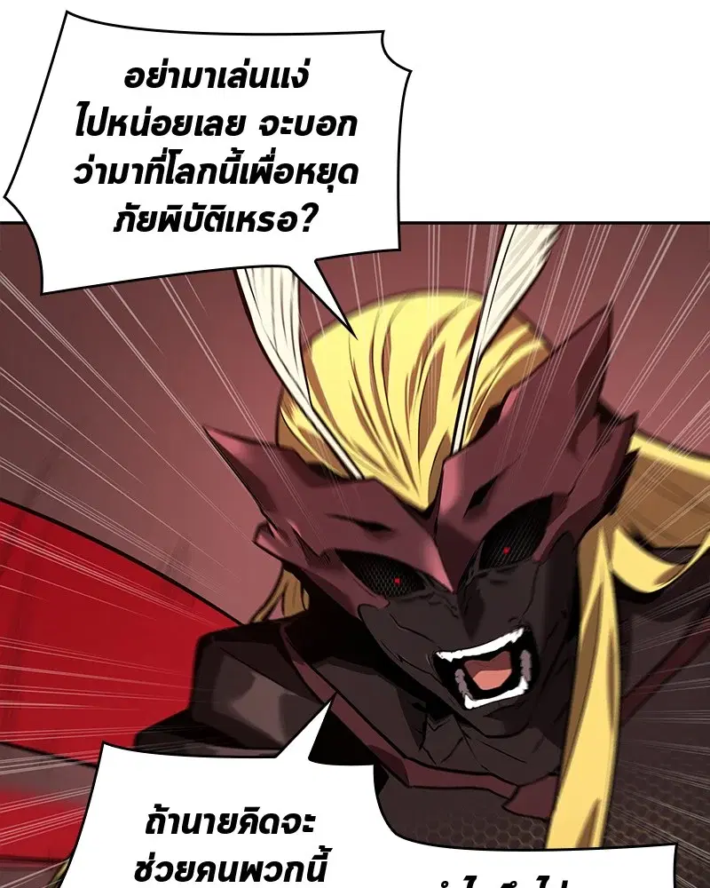 หน้า 108