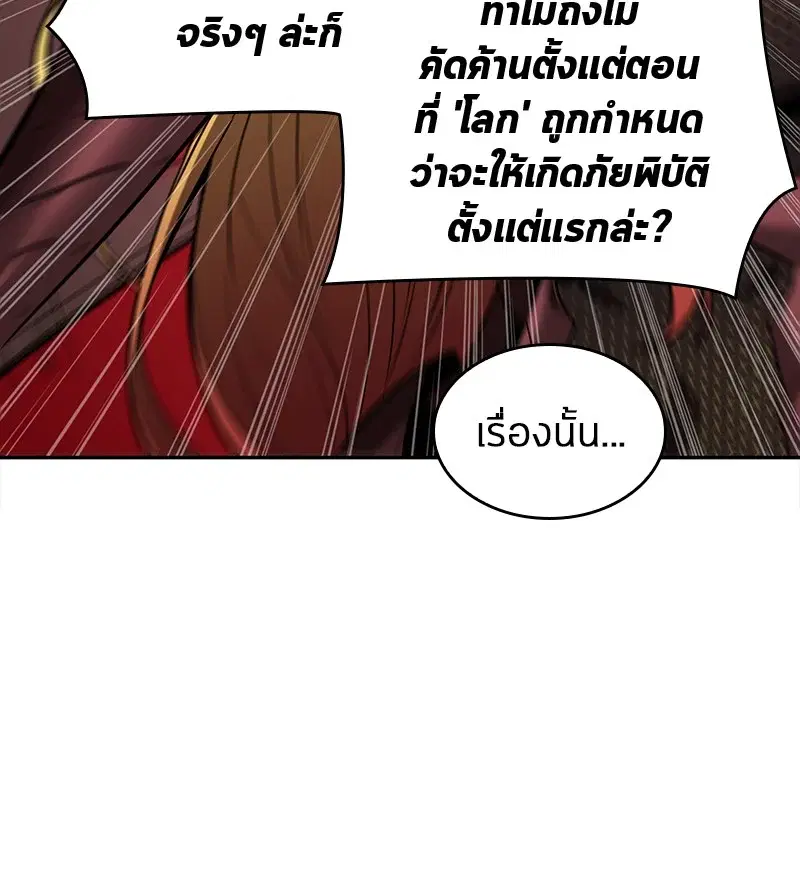 หน้า 109