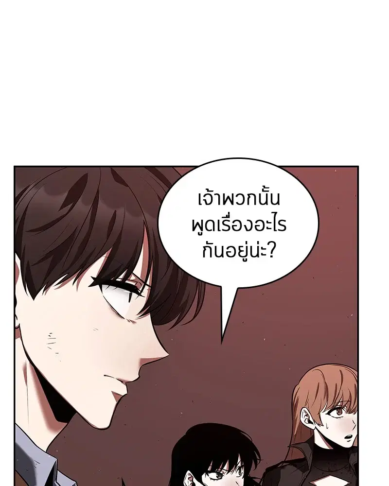 หน้า 110