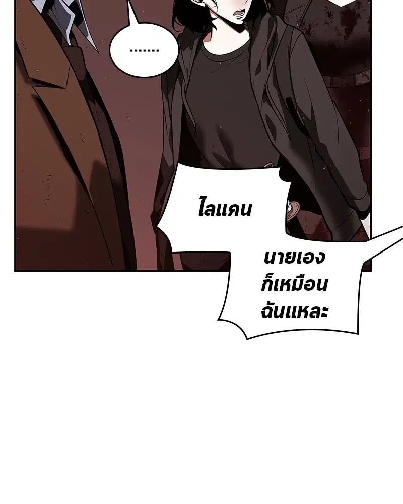 หน้า 111