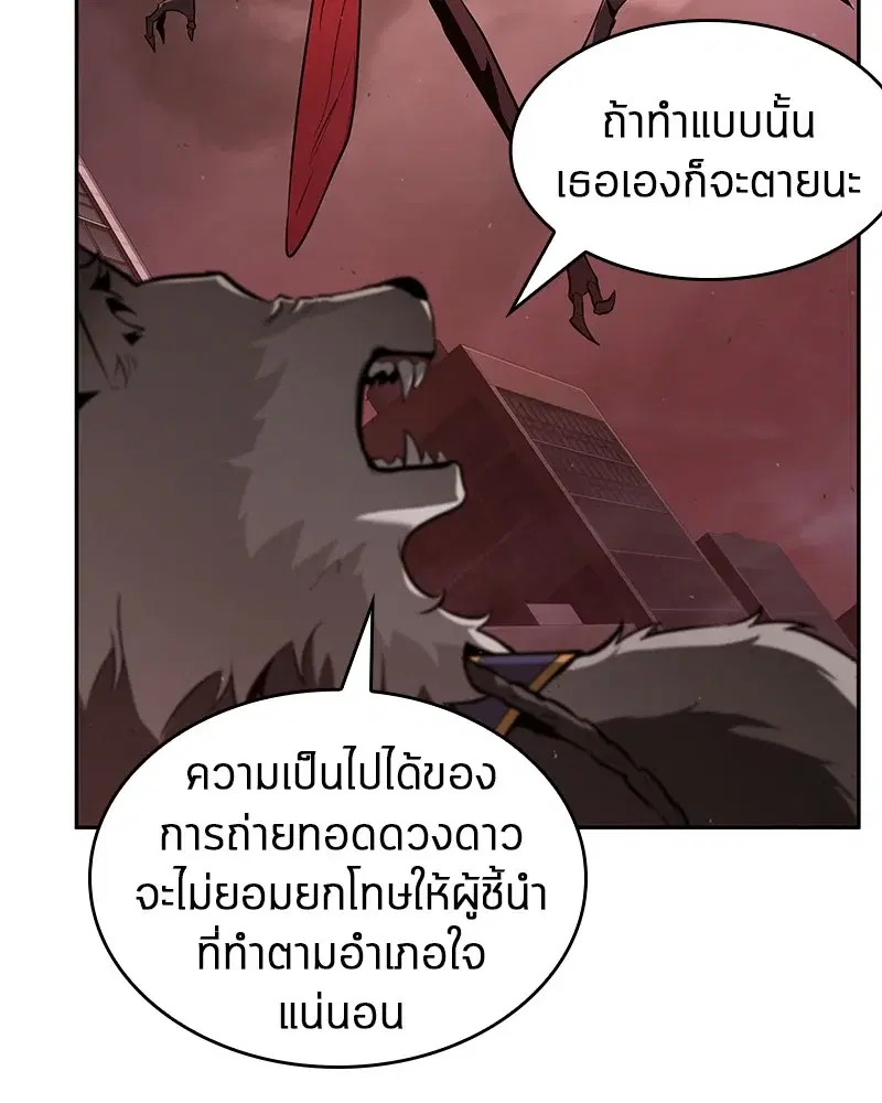 หน้า 113