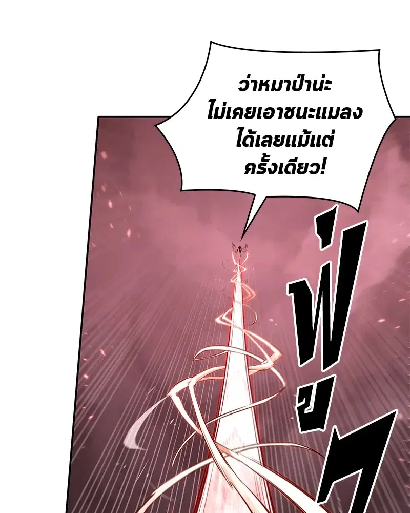 หน้า 119