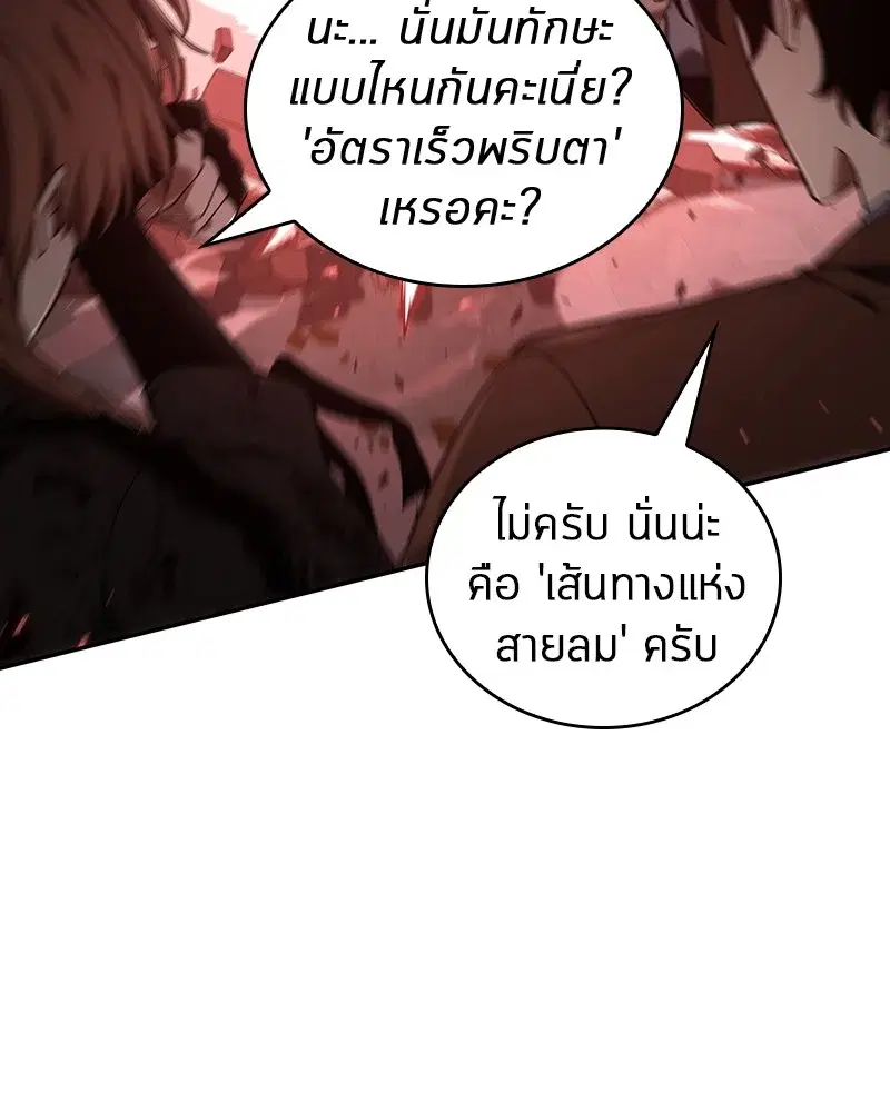 หน้า 142