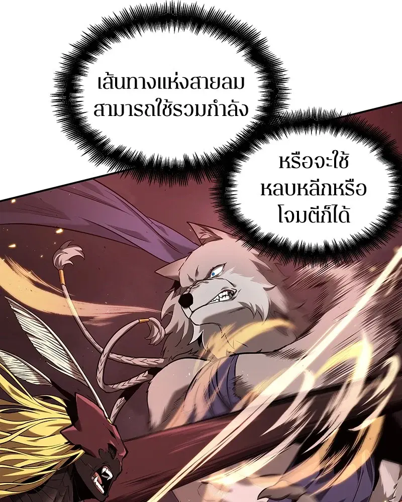 หน้า 143