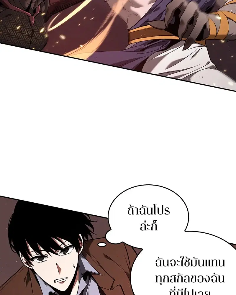 หน้า 144