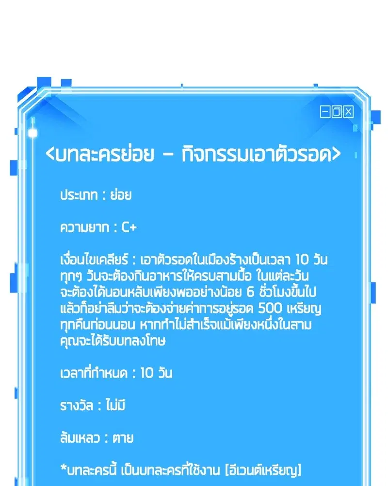 หน้า 163