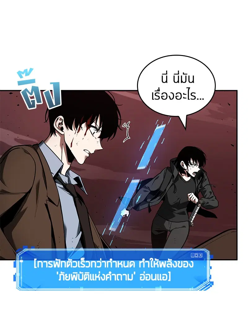 หน้า 60