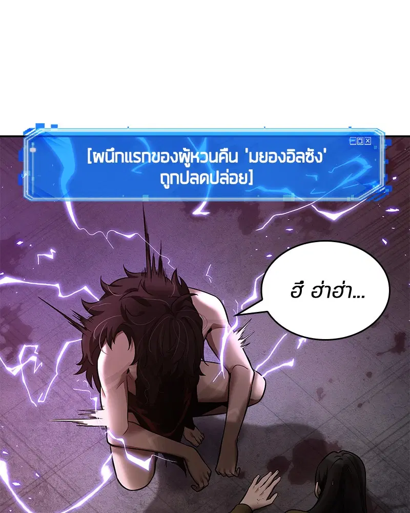 หน้า 70