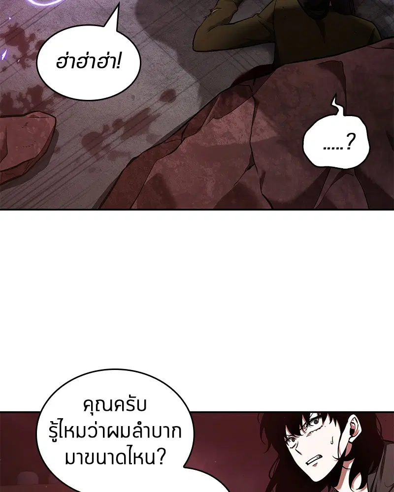 หน้า 71