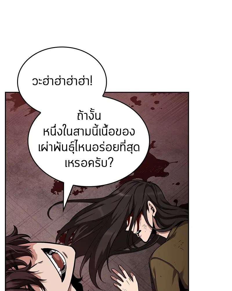 หน้า 78