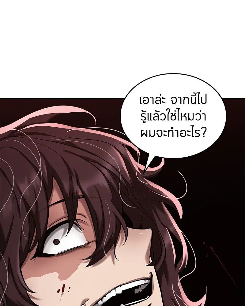 หน้า 81