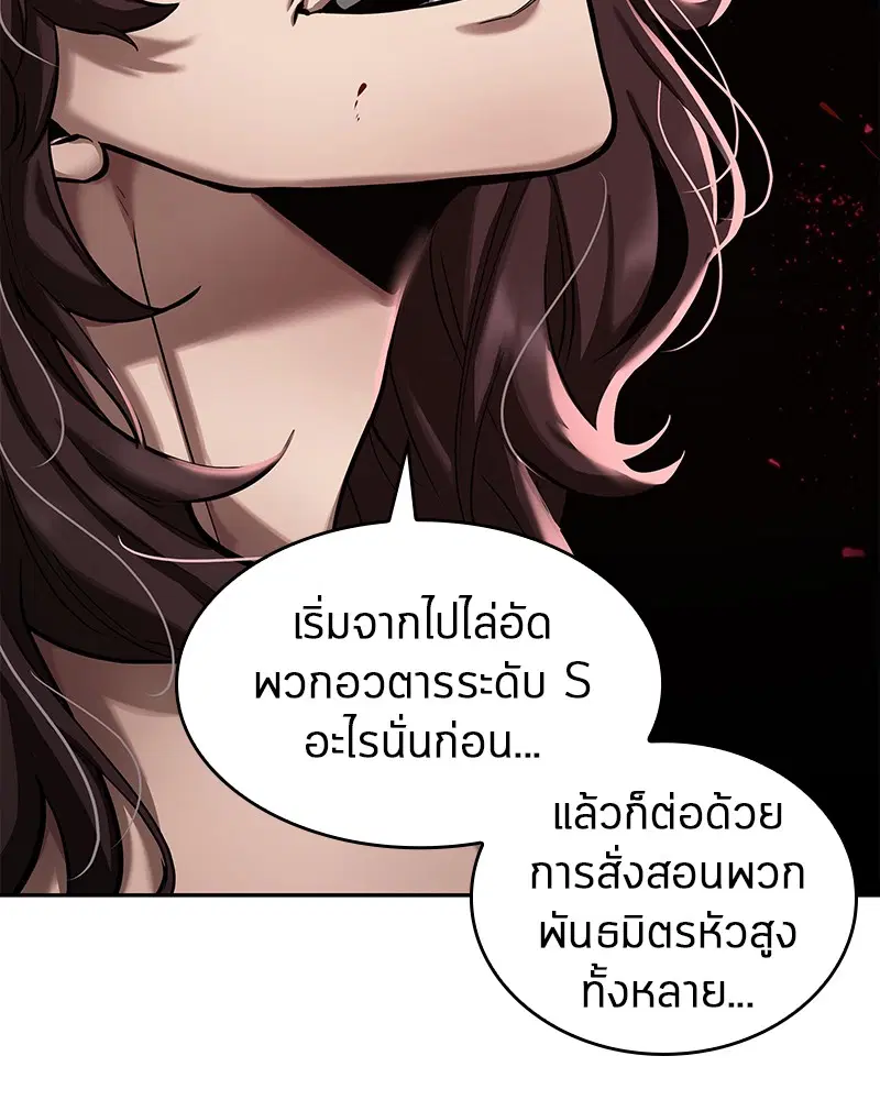 หน้า 82