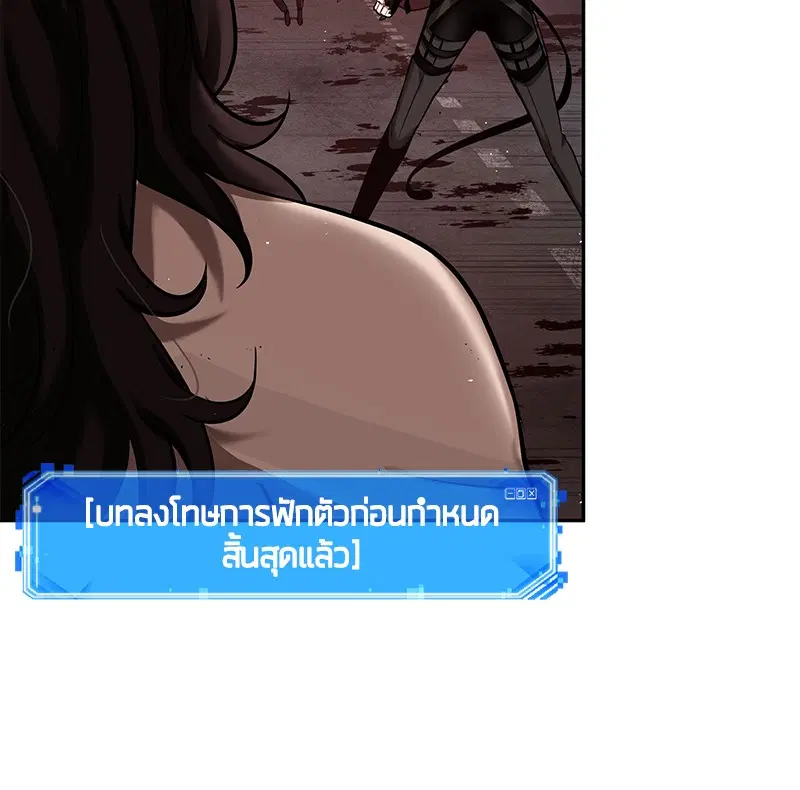 หน้า 84