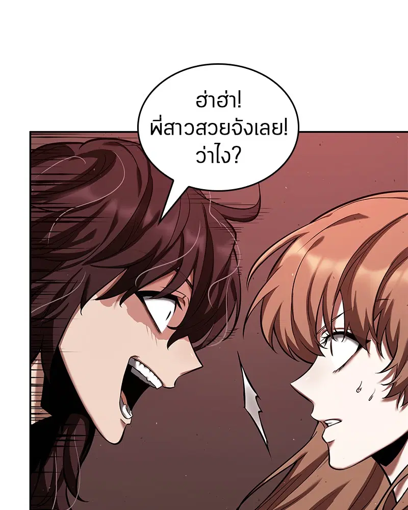 หน้า 85