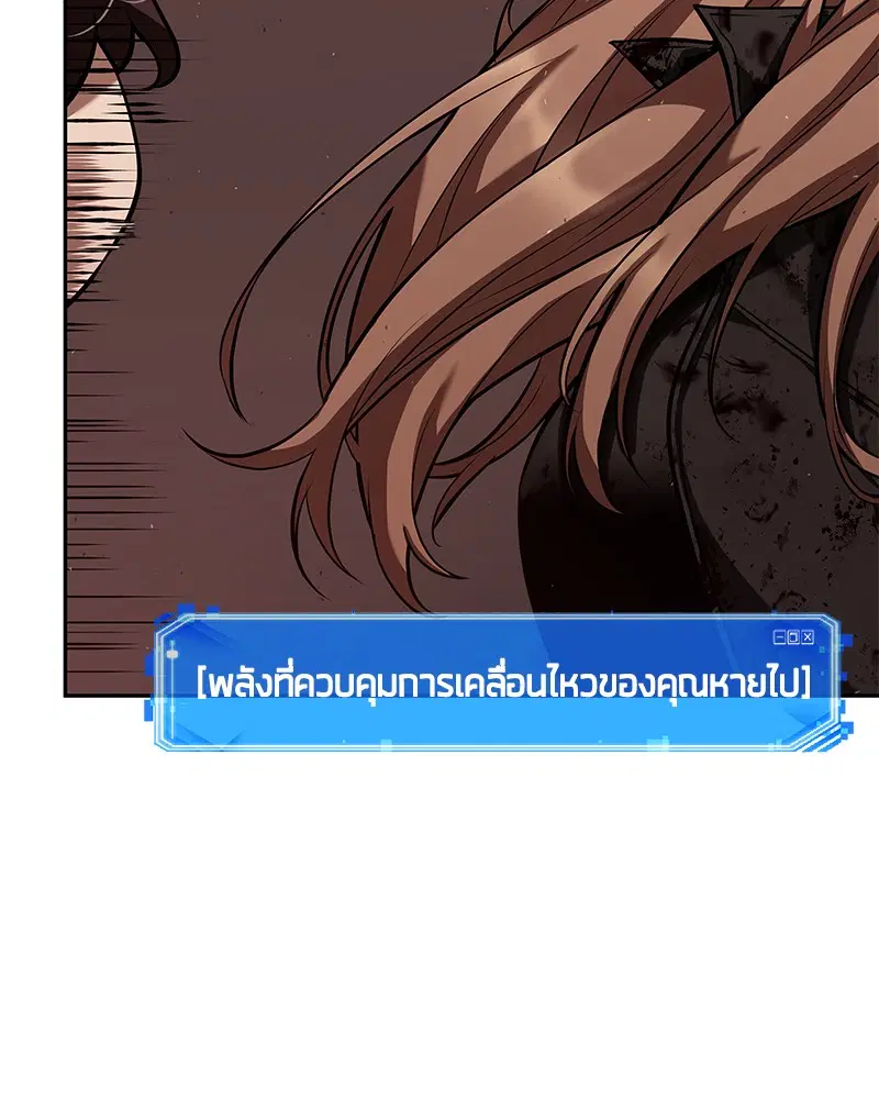 หน้า 86