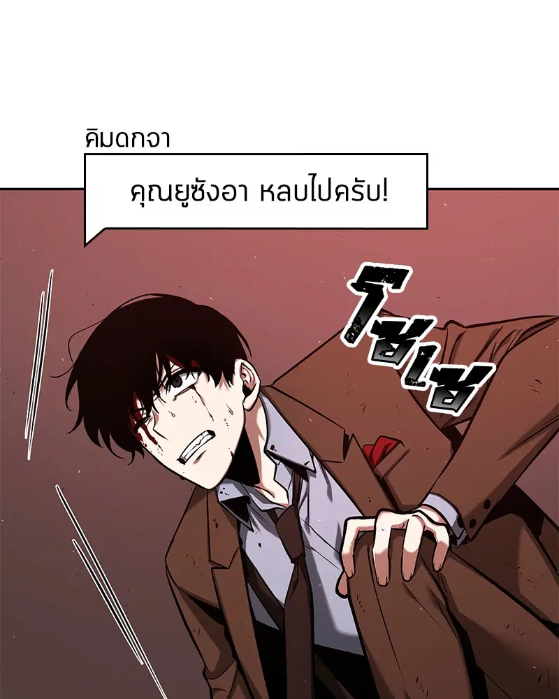 หน้า 87