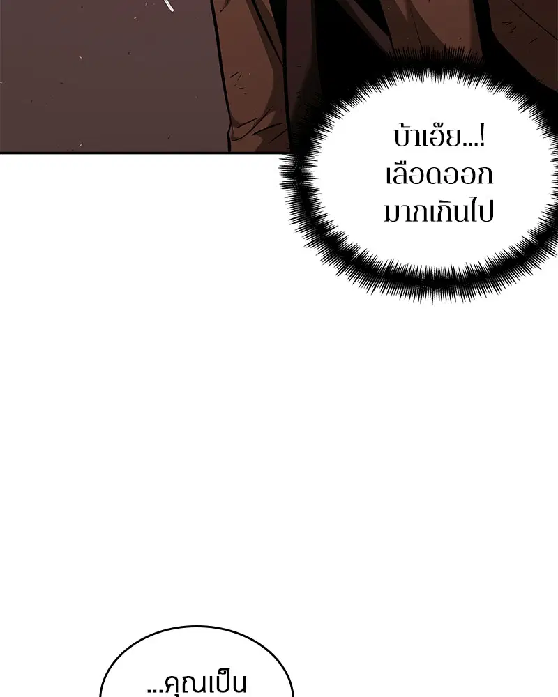 หน้า 88